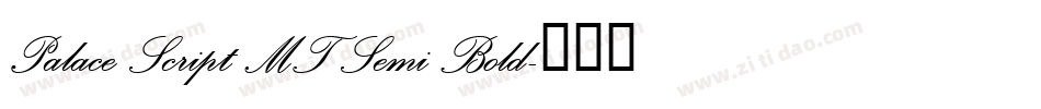 Palace Script MT Semi Bold字体转换